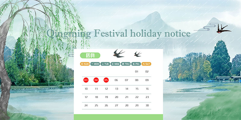 avis de vacances du festival de qingming
